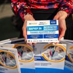 Какво се случи в КОД: Превенция през ноември? 