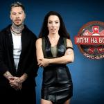 Павел Николов и Ивет Лалова-Колио поставят началото на нова ера в “Игри на волята”