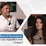 Опустиняване в България: реален риск или преувеличен страх? (видеокаст)