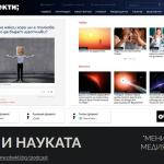 Подкрепете подкаста „Ти и науката“ в конкурса „Сайт на годината“