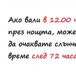 13 логически гатанки, на които всеки би трябвало да отговори