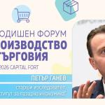 Еврото вече е факт: как изглеждат първите месеци за българската икономика