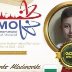 Българче грабна златен медал и специална награда на международна олимпиада по математика