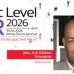 Прозрачността като тест за зрялост: заплащането между справедливостта и реалността