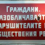 Някои от най-нелепите соц лозунги