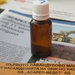 Произведено е първото масло от лавандуловите насаждения по  Окисно насипище в „Асарел-Медет