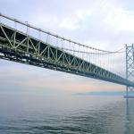 5 април 1998 г. - Отворен е за движение най-големият висящ мост в Япония