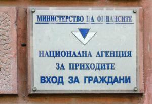 Наредбата, която връща бизнеса към тефтера и молива