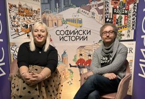 Стефан Иванов на гости на „Софийски истории“
