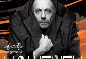 Моноспектакъл на Мариус Куркински и три кинопремиери очакват феновете на Аполония 2024