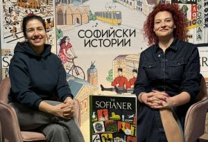 Бистра Иванова на гости на „Софийски истории“