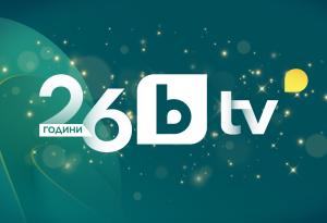 bTV празнува 26 години, радио N-JOY - 20 години в ефира