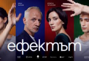 „Made in EU“, „Нина Роза“ и „БГ Мариус“ са сред акцентите на „Аполония 2026“