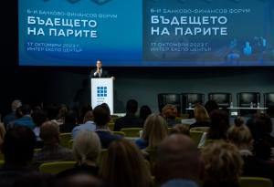 Еврозоната ни чака, фискалният махмурлук все още е тук, а Тръмп може да е истинският „черен лебед“ - изводите от 6-ия форум „Бъдещето на парите“