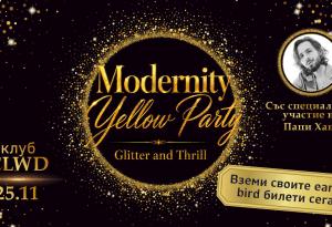Papi Hans ще бъде специален гост на Modernity Yellow Party: Glitter & Thrill