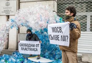 Вълна от отпадъци заля и Министерството на околната среда и водите