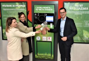 Kaufland и Lidl въвеждат първите в ритейла автомати за разделно събиране на пластмасови бутилки и кенове