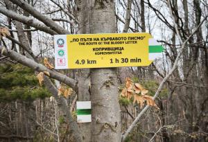 Нови 400 км и 11 ключови туристически локации ще бъдат премаркирани през тази година