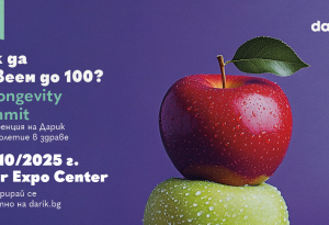 “Как да живеем до 100: Longevity Summit// VOL.2”: Ключът на дълголетието е в самите нас 