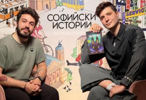 Денислав Димчев на гости на „Софийски истории“