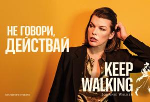 Холивудската суперзвезда Мила Йовович е новият посланик на Johnnie Walker