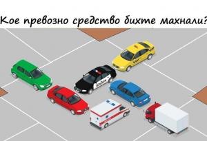 10 логически загадки за тренировка на мозъка