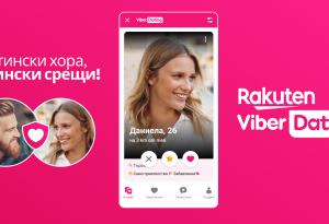 Rakuten Viber отваря Dating за всички в България 