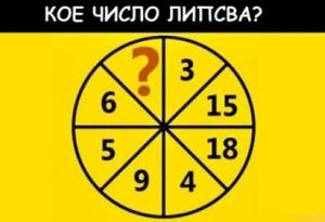 Логическа задача, която децата решават с лекота. А вие?