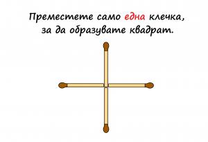 10 гатанки от XVIII век, които ще ви поизпотят