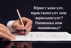 Тест за грамотност: Как се пишат тези 40 думи?