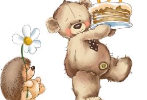 Ако теб те няма, и мен ме няма