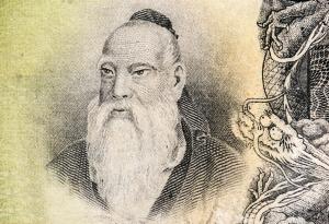 Конфуций: да не търсим под вола теле