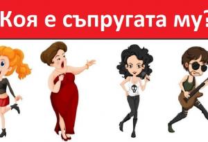 10 подвеждащи логически загадки