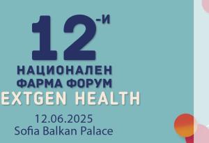 Здравеопазването като инвестиция: време ли е за системна промяна?