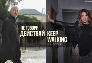 Анжела Недялкова и Георги Тошев се включиха кампанията „Не говори. Действай“ на Johhnie Walker