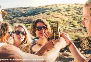 Топ 5 места, на които „да се видим на по бира“ 