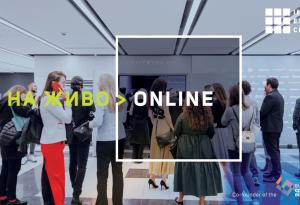 Защо да си offline?