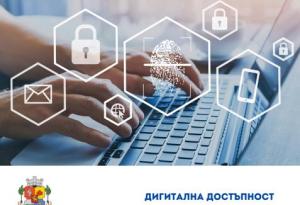 Безплатен софтуер в помощ на хора, лишени от зрителни способности