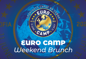 Всеки уикенд брънчове на Euro Camp