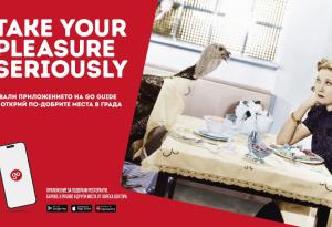 Go Guide App вече е тук: новото приложение предлага селекция на по-добрите места в София, Пловдив и морските ни курорти с един клик!