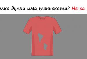 5 загадки за деца, които затрудняват и повечето възрастни