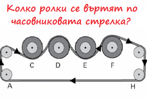 6 задачи за напреднали