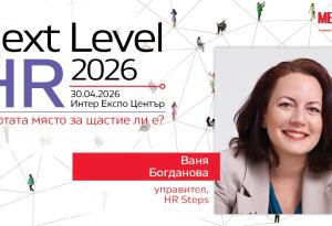 Лидерството като ключ: защо HR стратегиите се провалят