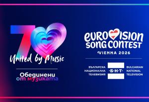 Победител в „Евровизия“, двама конкуренти на конкурса във Виена и български звезди са гост изпълнителите на финала за избор на представител на България