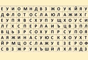 Първата дума, която откриете, разкрива какво митично същество сте