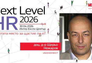 Прозрачността като тест за зрялост: заплащането между справедливостта и реалността