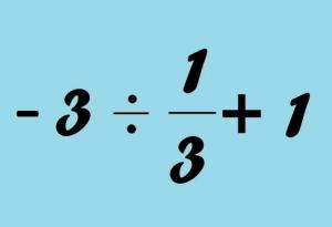 Можете ли да разрешите този математически проблем, който подлуди цяла Япония?