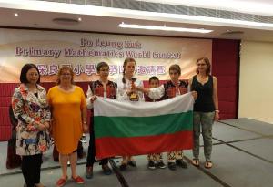 125 СУ „Боян Пенев“ с медали от Международното състезание по математика в Хонконг