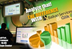 Предстои най-голямата специализирана Business Intelligence конференция у нас