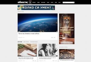 20% ръст на рекламата в „Мениджър” и сайтовете ни